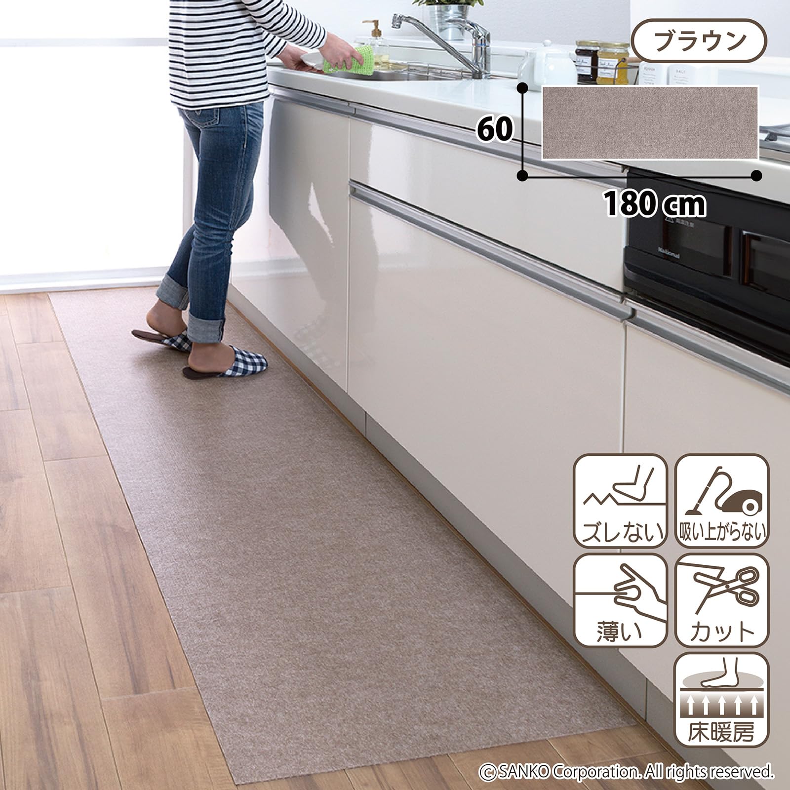 Amazon｜Sanko 【日本製 拭ける 撥水】サンコー キッチンマット ずれ